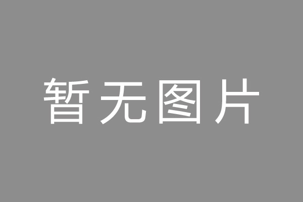 叶县按揭车抵押贷款哪里靠谱